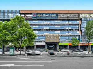 Hanting Business Hotel