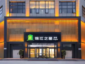 Jinjiang Inn (Kaifeng Tongxu Jinda International Building Materials City Fumin Road)
