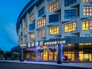 UrCove by Hyatt  Ping Tan Tannan Bay