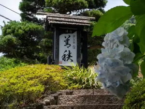 Izu Kougen Hanare Yado Yoshizumi (Kids 12 and under not allowed)