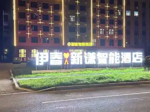 Yichun Xinqian Hotel