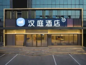 HanTing Hotel (Luoyang Ruyang)
