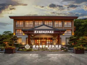 SLENDER WEST LAKE SONGCHENG  HOTEL