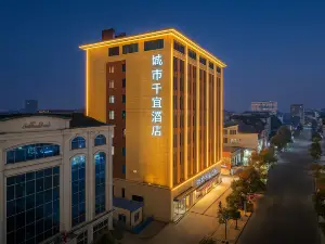 City Cheerful Hotel (Nanzhang Railway Station Shuijing Plaza)