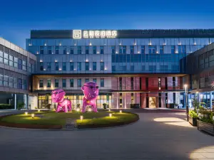 Yun He Ye Bo Hotel (Shanghai Pudong International Airport)