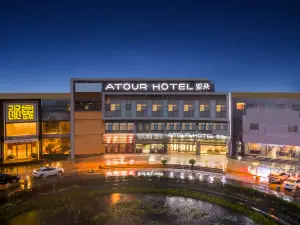 Atour Hotel, Yangcheng Lake Peninsula, Suzhou Industrial Park