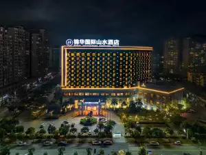 TengXian Jinhua International Shanshui Hotel