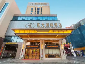Sunshine International Hotel (Yueyang Xiangyin Dequan Shopping Center Branch)