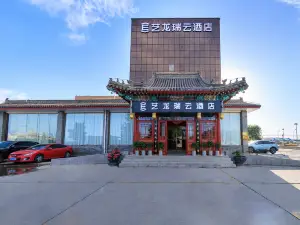 ลิเฮาโฮเต็ลเบลจิงคาปิตอลแอพอตแอนเอ็กฮิบิชั่นเซนเตอ