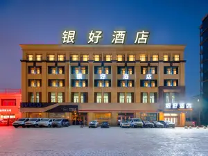 Yinhao Hotel (Gongda Second-hand Car Market Transportation School Branch)