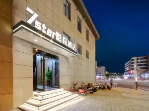 7star cinema hotel