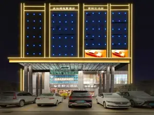 Homeinn Superior Cloud Hotel (Anqing Huaining County Wanhe Road Gaobin Building)