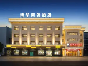 Bohua Business Hotel