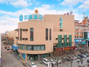 โรงแรม HanTing (จัตุรัสเจียฟาง ฝู้ซิน)