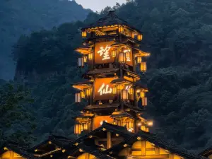 晴川行館民宿（望仙谷景區店）