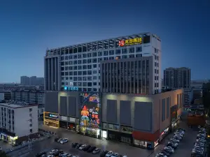 Home Inn (Jining Zoucheng Longgui Shopping Plaza Branch)