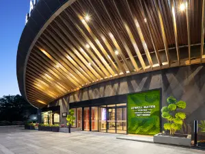 上海武寧築格酒店（洲際集團環球港店）