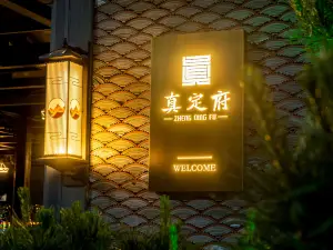 Zhending Prefecture·Zizaiju