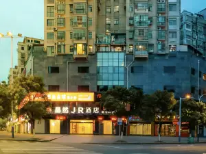 晶然JR酒店（修水聯盛廣場店）