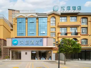 HanTing Hotel (Xian Zhouzhi Zhongxin Dongjie)