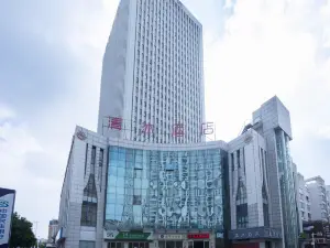 Qingmu Chain Hotel