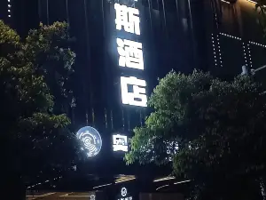 Wanyuan Os Hotel
