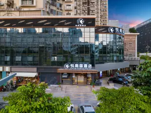 YueNanGuo Hotel (Xiangmi Park Nonglin Subway Station Branch)