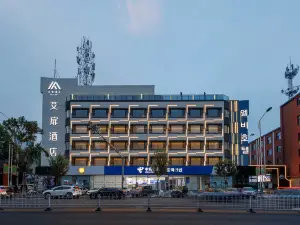 AIFEI Hotel