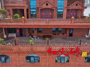 Du'an Red Brick Homestay