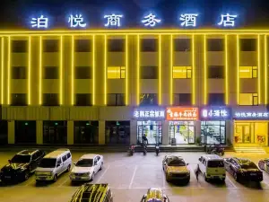 Qianxi Boyue Business Hotel