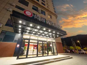 尚客優悅酒店（延安宜川店）