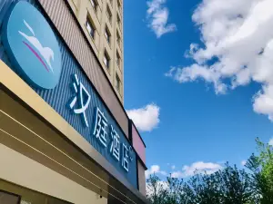 HanTing Hotel (Khorgas Guomen)