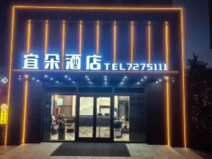 Shawan Yiduo Hotel