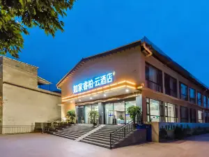 Home Inn Baiyun Hotel (Chengdu Tianfu International Airport Branch)