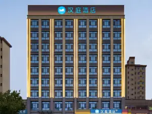 HanTing 호텔(랴오청 츠핑 주요도로)