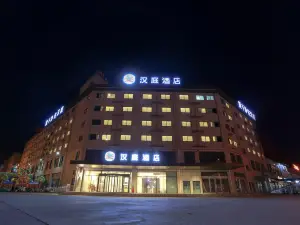 Hanting Hotel (Tangyin Chengnan Park)