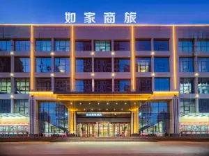 Home Inn (Fugu Fuxing Street Store)