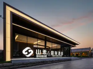 Shanhe Courtyard Hotel  (Qufu Sankong Scenic Area Branch)