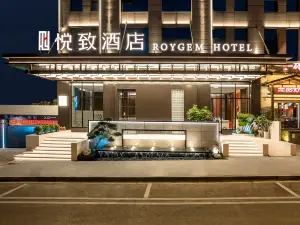 Yuezhi Hotel （Changsha liuyang Rainbow Mall）