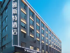Yeste Hotel (Wuzhou Teng County Hedong Cultural Square)