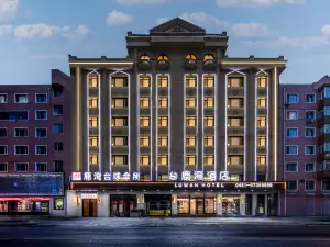 Luwan Hotel (Harbin Huilan District Xiao Hong Former Residence Store)
