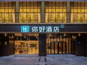 Hello Hotel (Chengdu Longquan Oriental Huada Plaza)