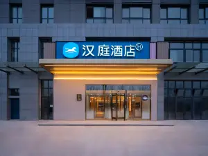 HanTing Hotel (Xuchang East Station)