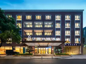 Ningbo Huagang Bund Hotel