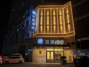 Hanting Hotel (Anshan Xianyan Baijiahui Branch)