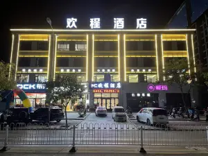 Huancheng Hotel