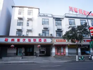 Shankee Hotel (Quannan)