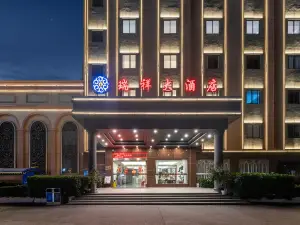 Wuchuan Ruixiang Hotel