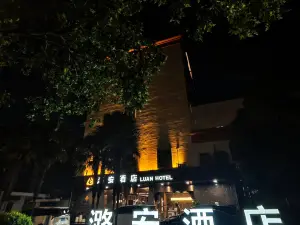 Shanghai Lu'an Hotel (Ningguo Road)