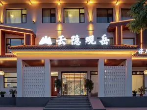 Wudangshan Yun Yin Guan Yue Hotel (Scenic Area Ticket Office)